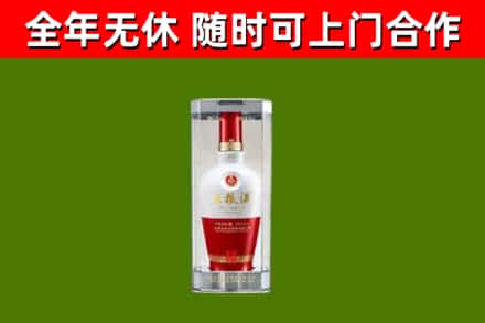 王益烟酒回收五粮液酒.jpg