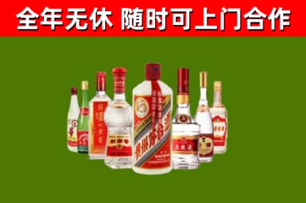 王益烟酒回收八大名酒.jpg