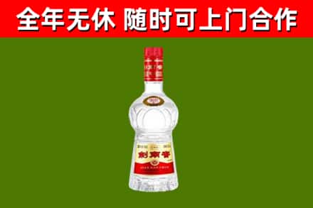 王益烟酒回收剑南春水晶剑2.jpg