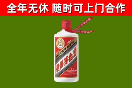 王益烟酒回收飞天茅台酒.jpg