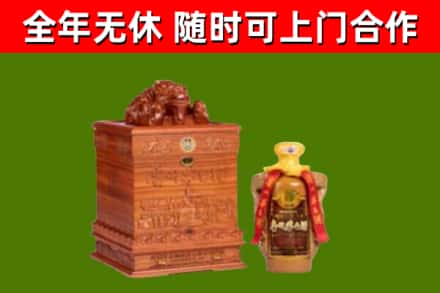 王益烟酒回收80陈年贵州茅台酒.jpg