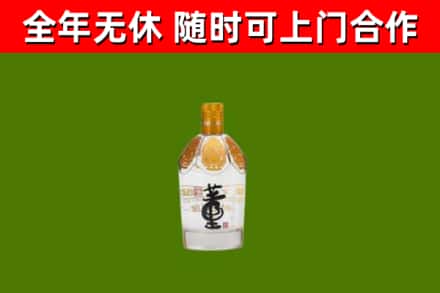王益烟酒回收董酒.jpg