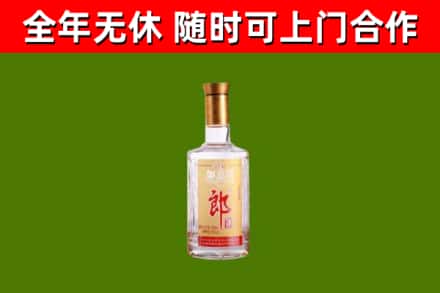 王益烟酒回收光瓶郎酒.jpg