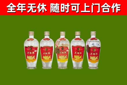 王益烟酒回收公斤五粮液.jpg