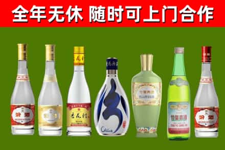 王益烟酒回收汾酒系列.jpg