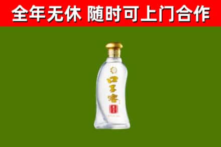 王益烟酒回收口子窖.jpg