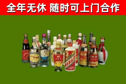 王益烟酒回收老白酒.jpg