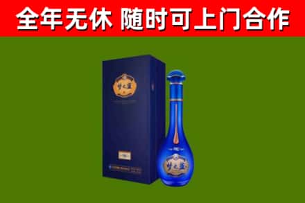 王益烟酒回收老梦之蓝酒.jpg