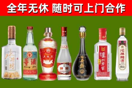 王益烟酒回收名酒系列.jpg